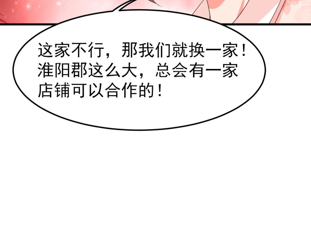 完结篇22