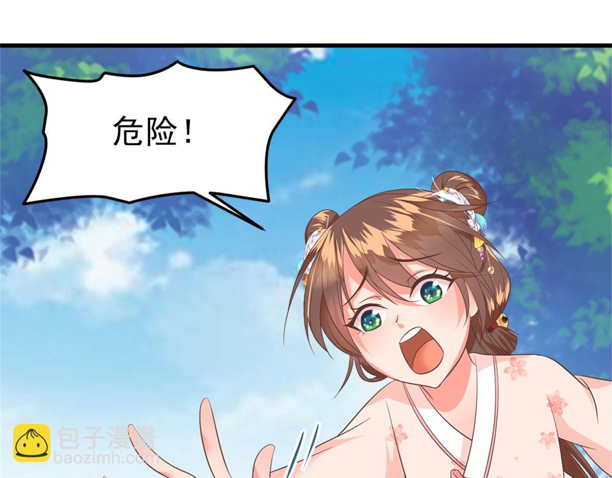 完结篇31