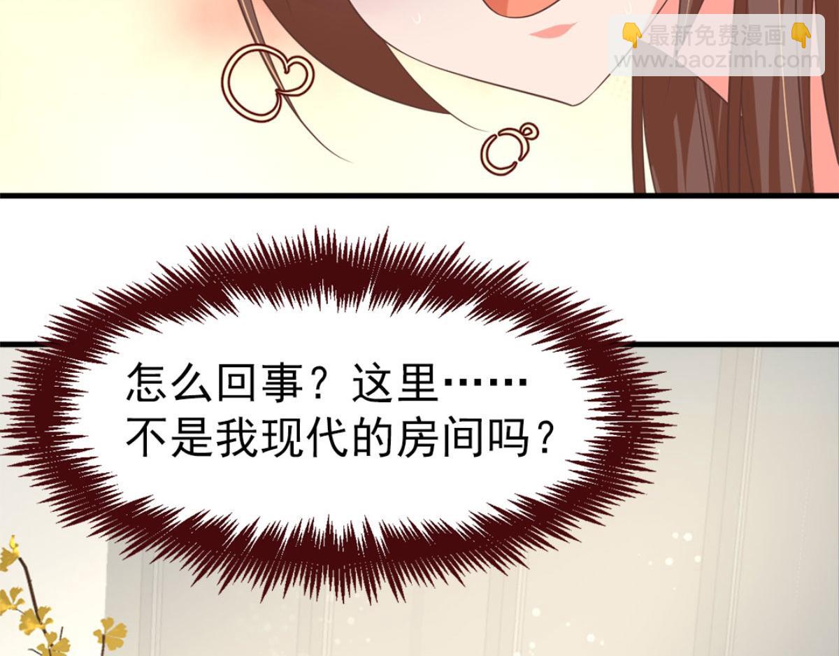 完结篇59