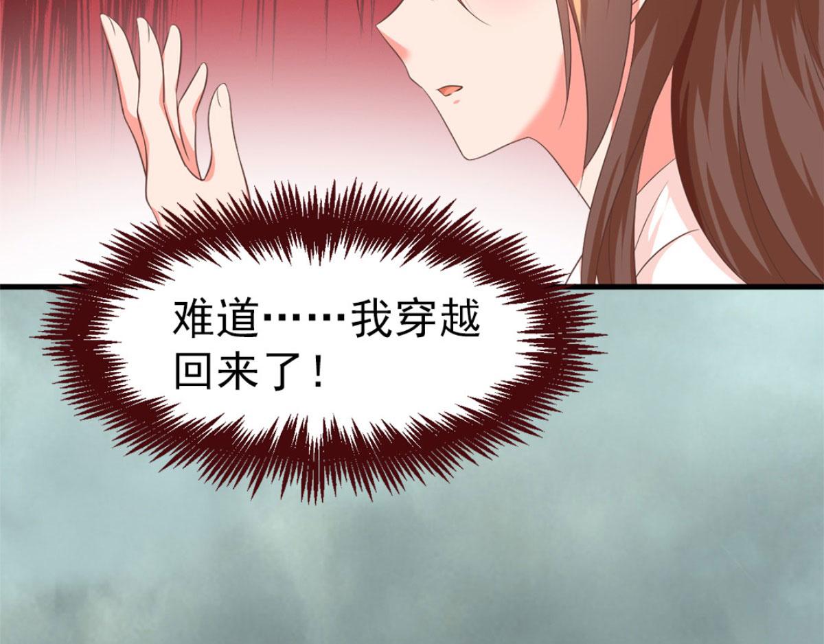 完结篇64