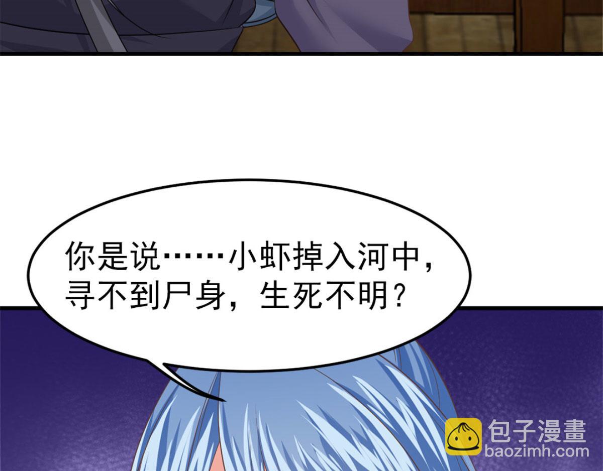 完结篇73