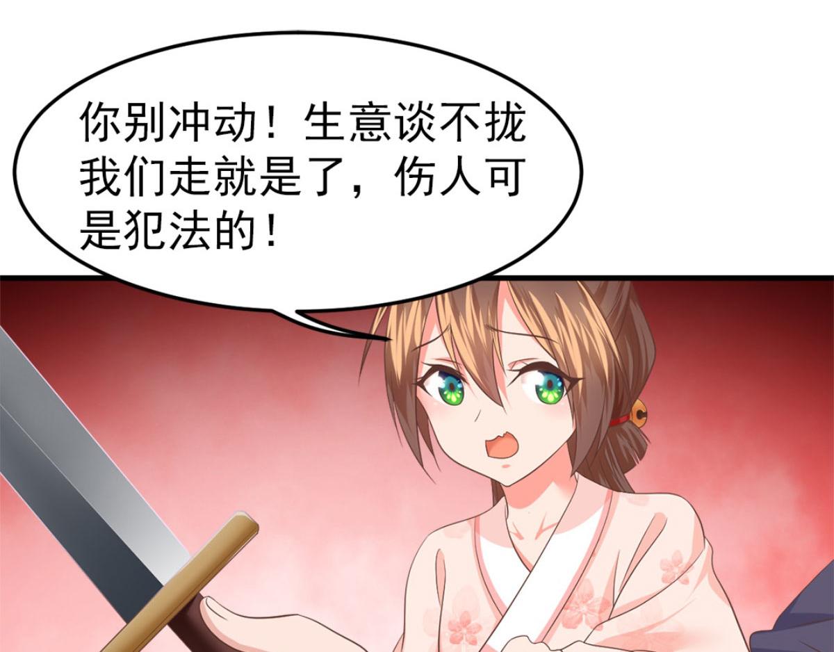 完结篇8