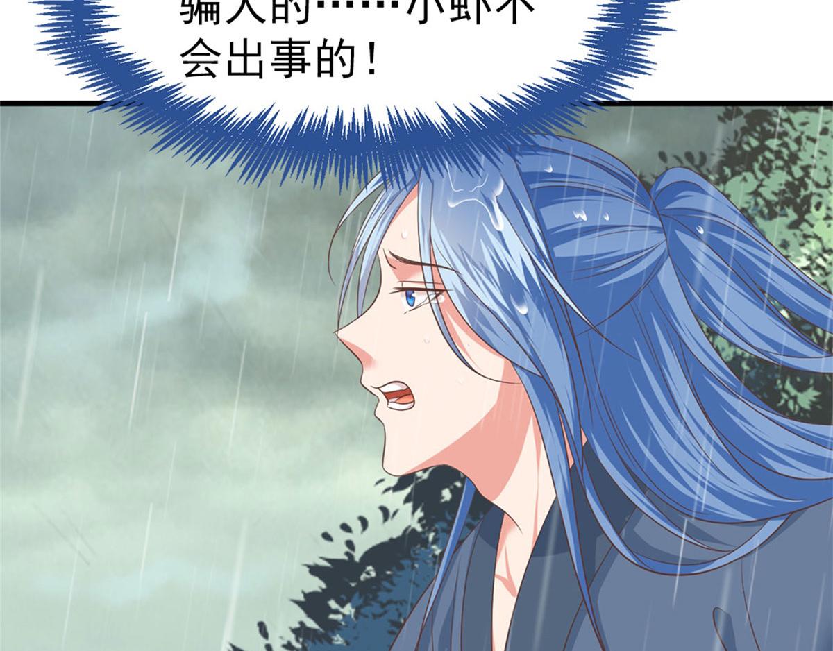 完结篇83