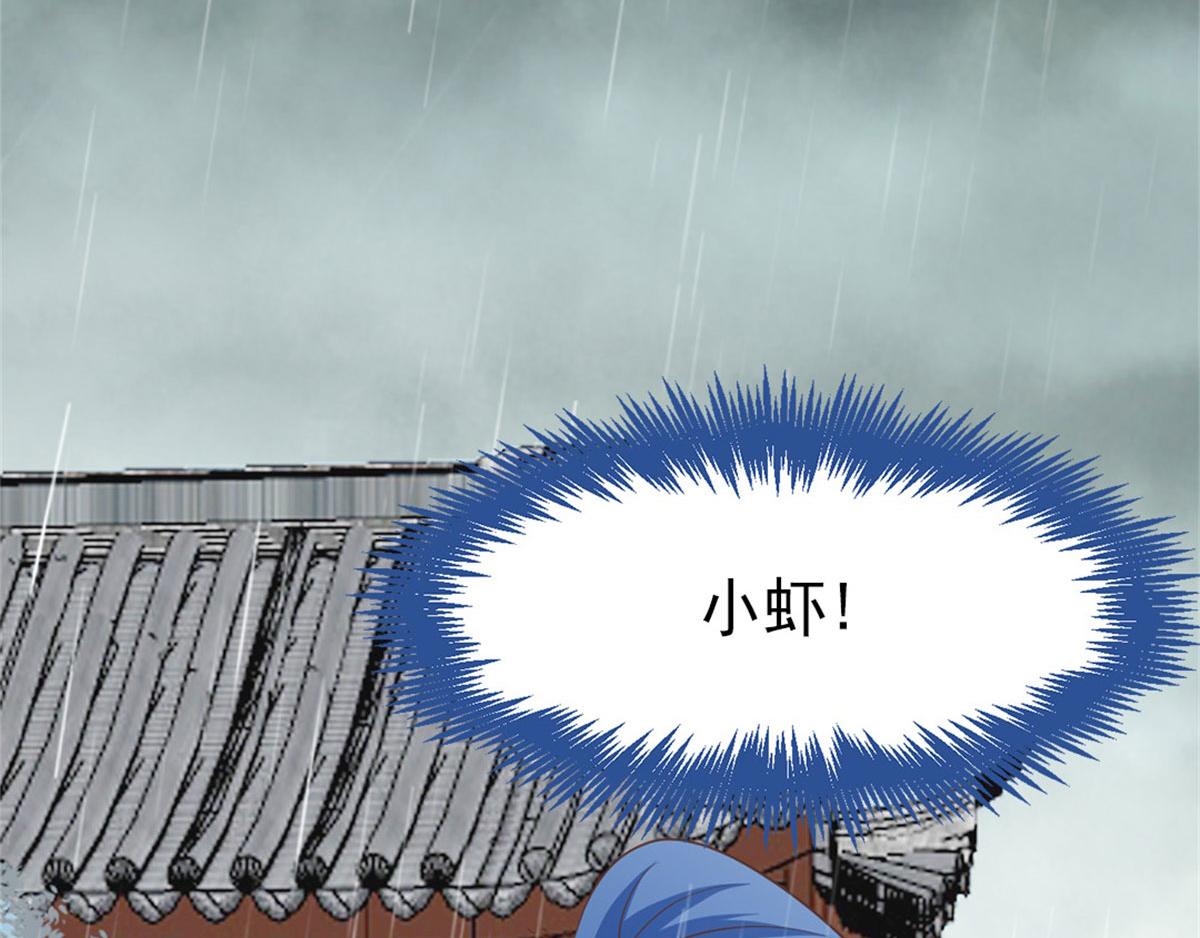 完结篇86