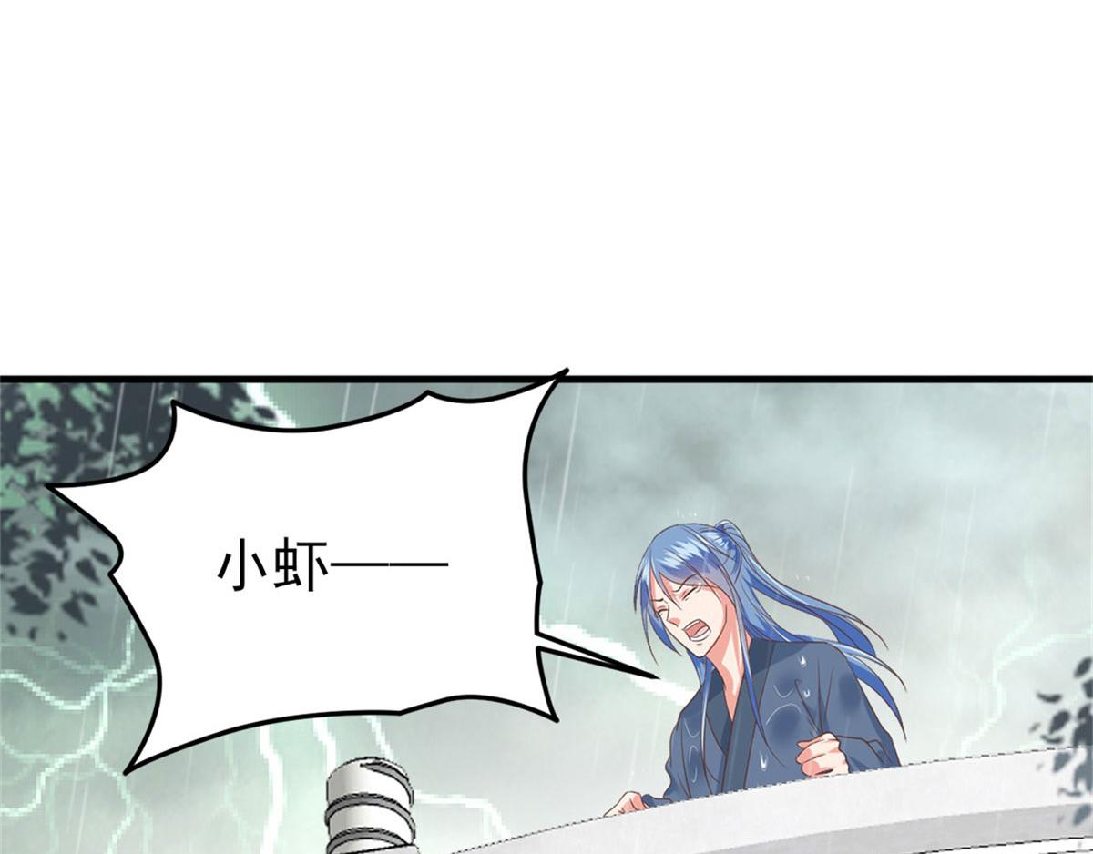 完结篇92
