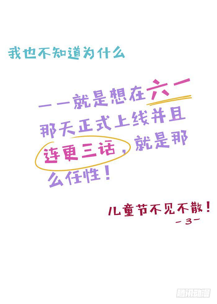 预告35