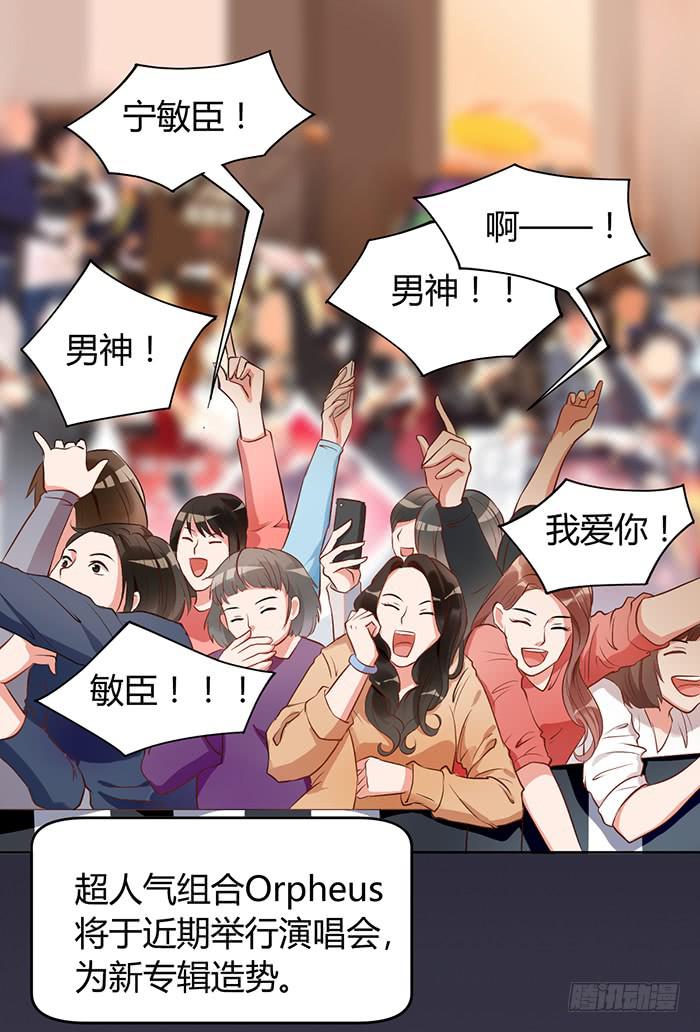 人妻×男神1