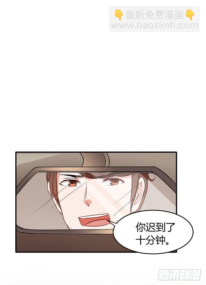 人妻×男神13