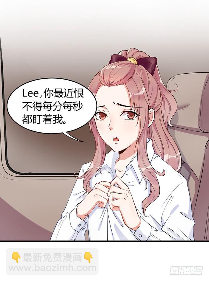 人妻×男神14