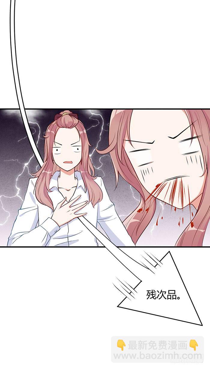 人妻×男神18