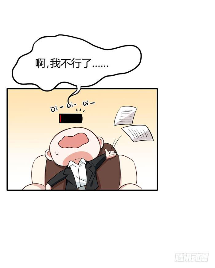 人妻×男神32