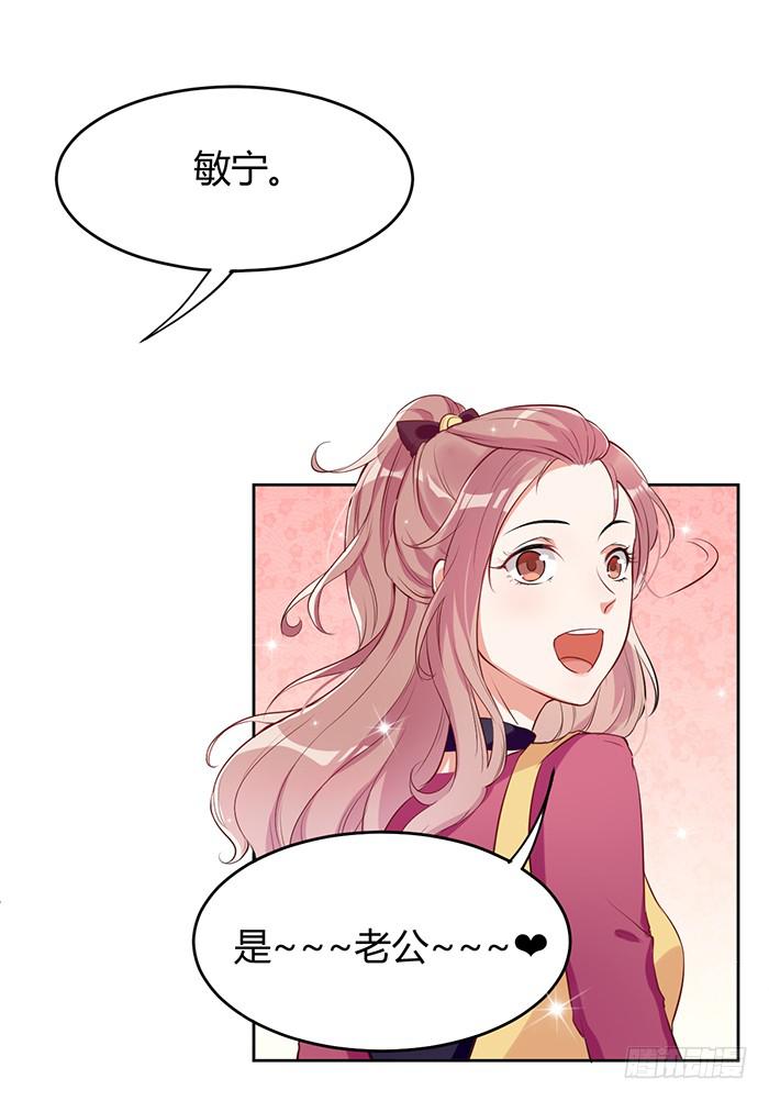 人妻×男神4