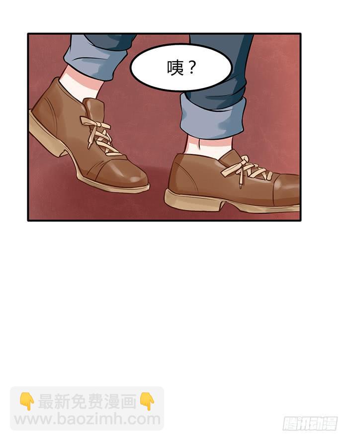 人妻×男神40