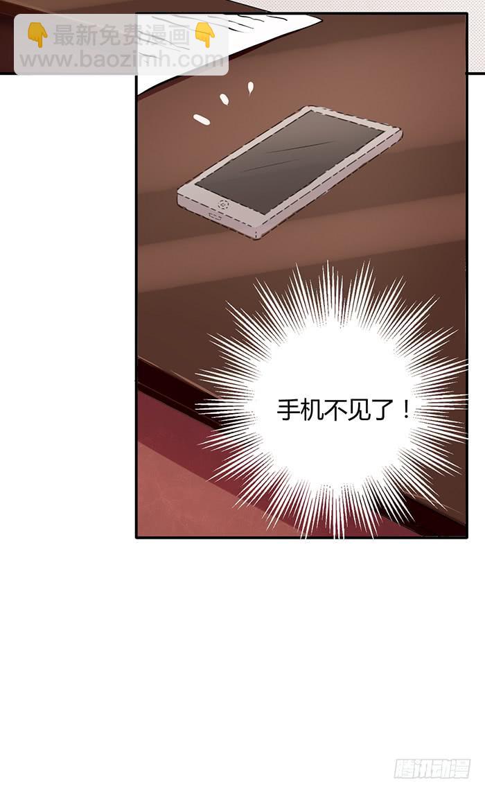 人妻×男神42