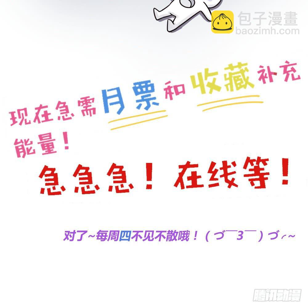 人妻×男神44