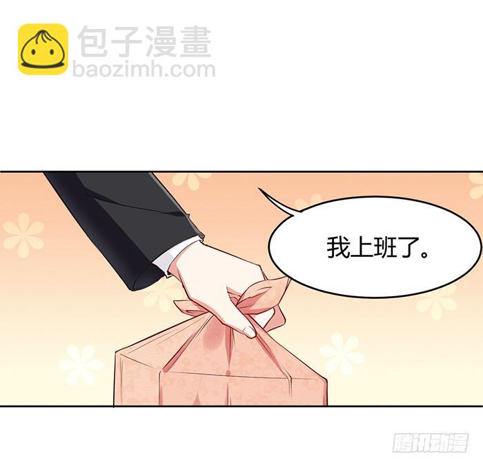 人妻×男神5