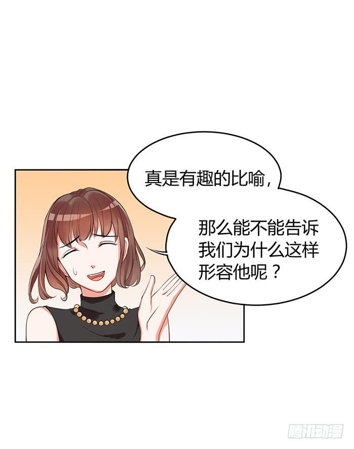 鳕鱼×结婚照10