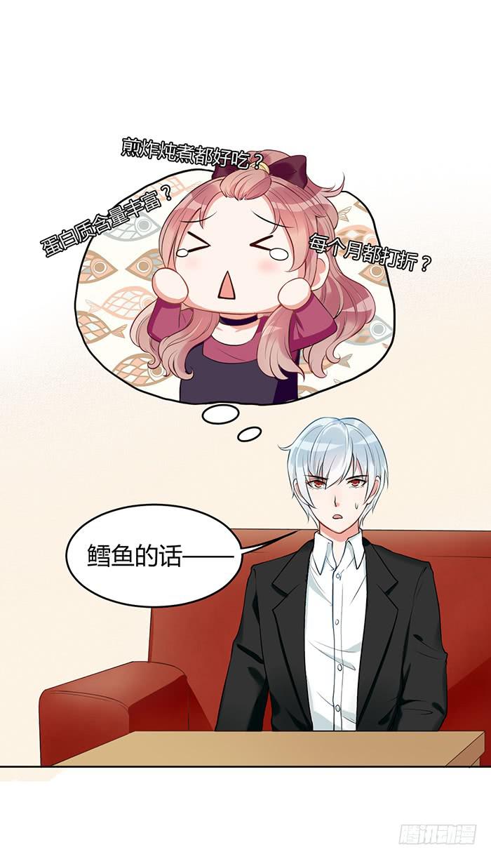 鳕鱼×结婚照11
