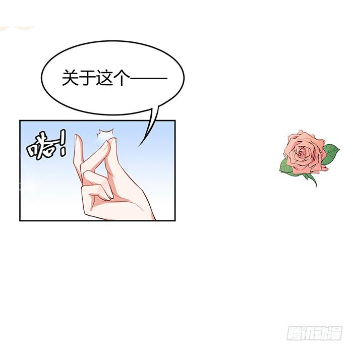鳕鱼×结婚照12