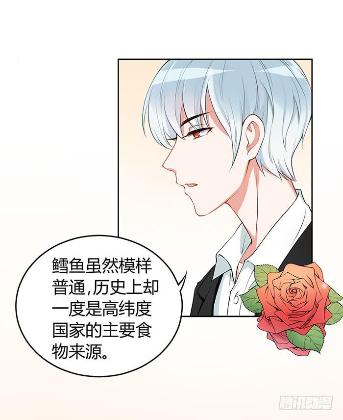 鳕鱼×结婚照13