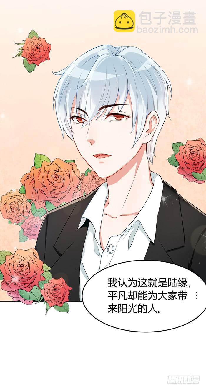 鳕鱼×结婚照14