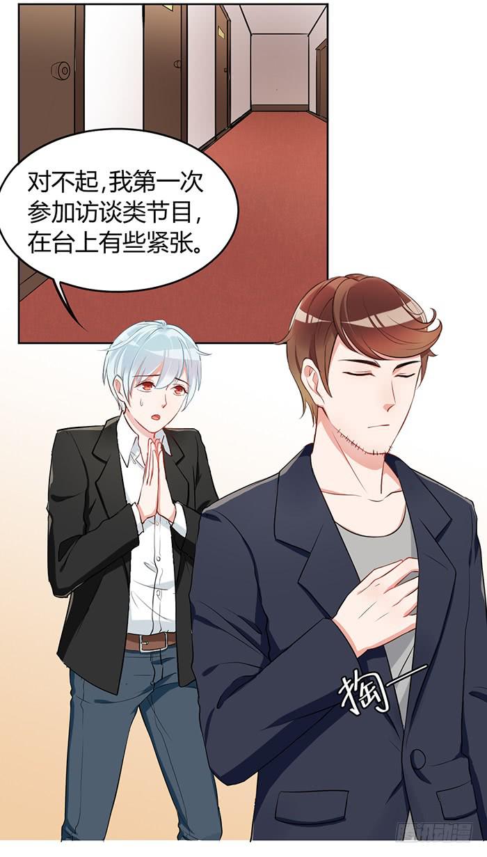 鳕鱼×结婚照16