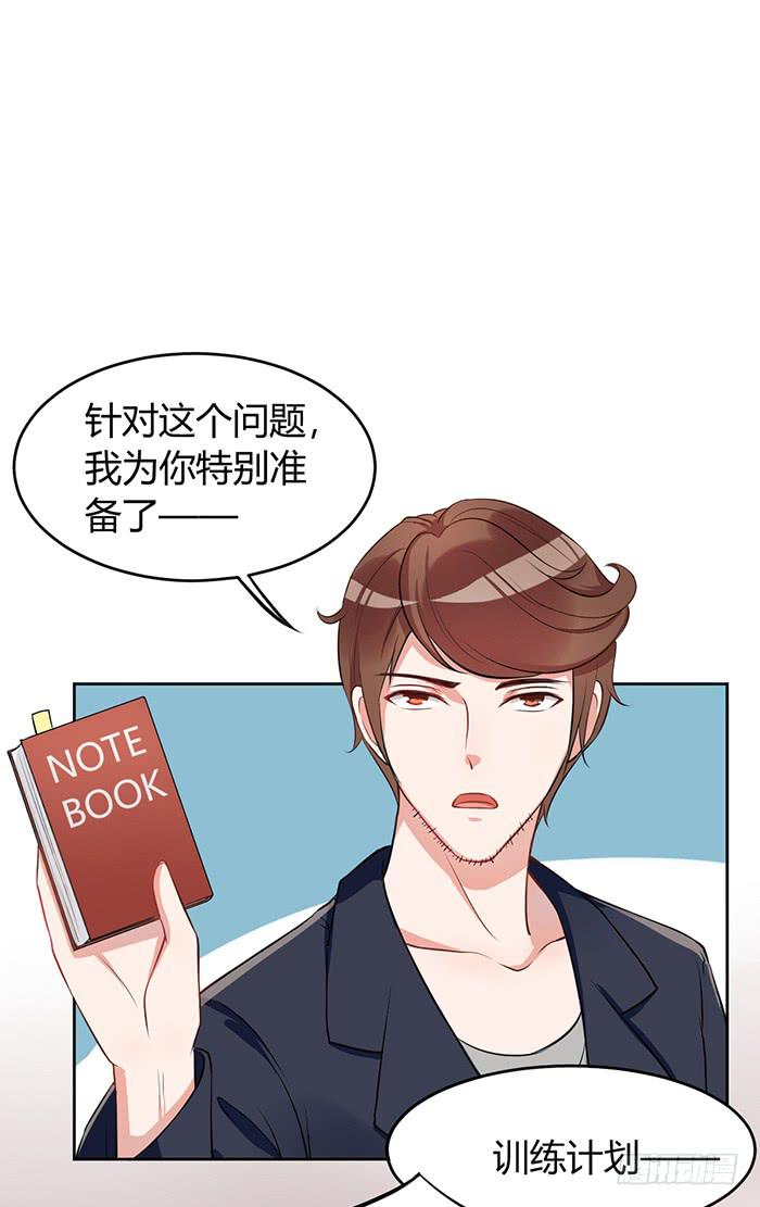 鳕鱼×结婚照17