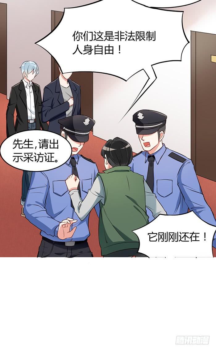 鳕鱼×结婚照18