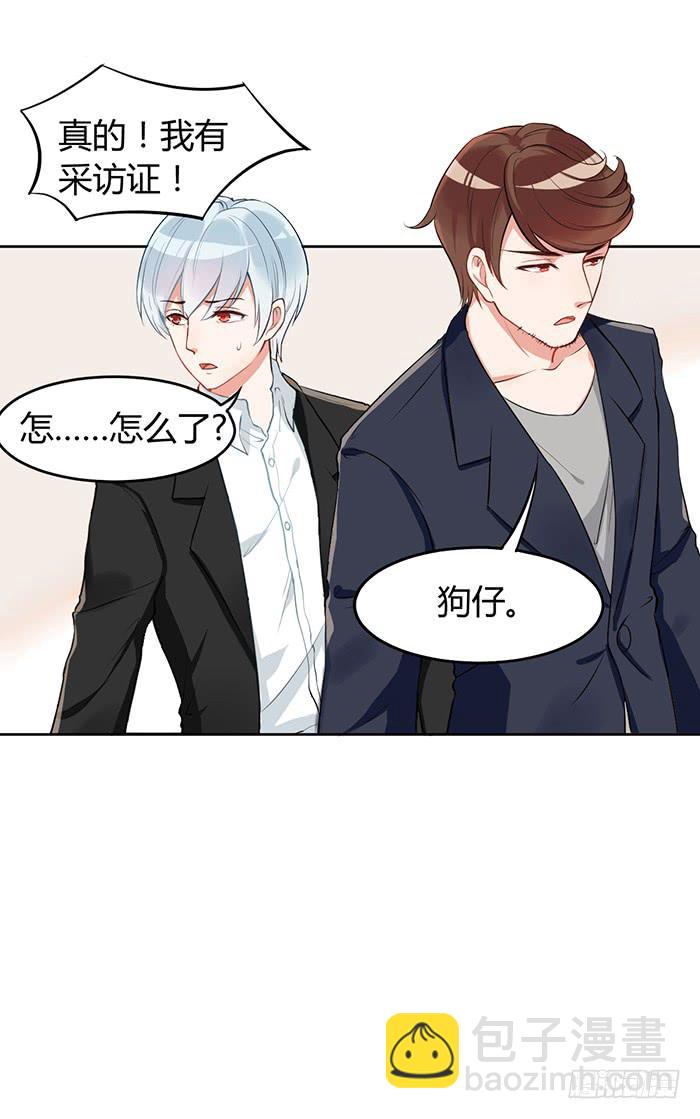 鳕鱼×结婚照19