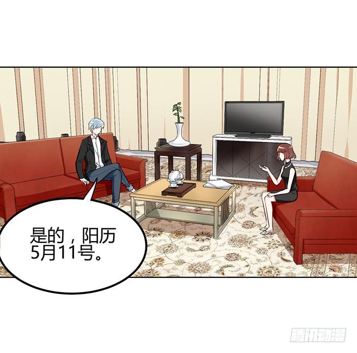 鳕鱼×结婚照2