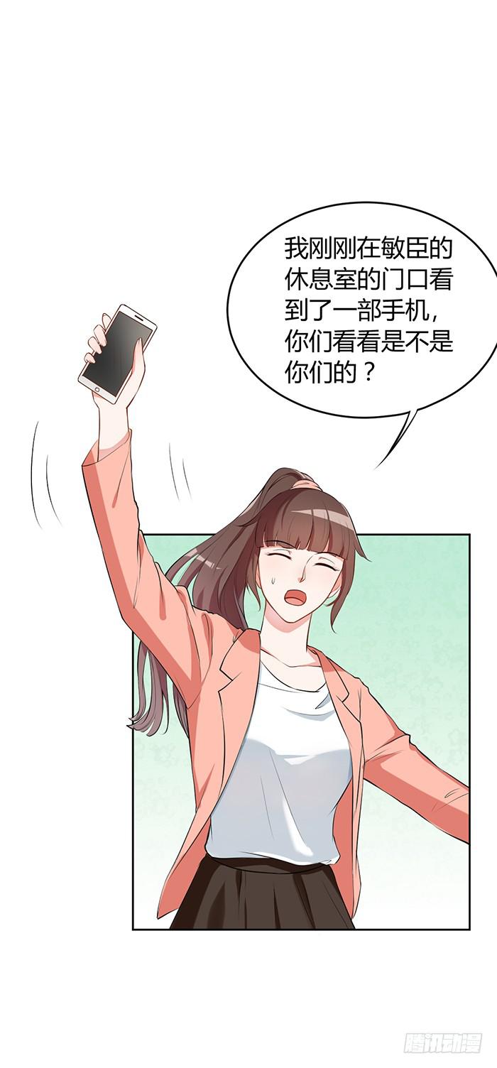 鳕鱼×结婚照23