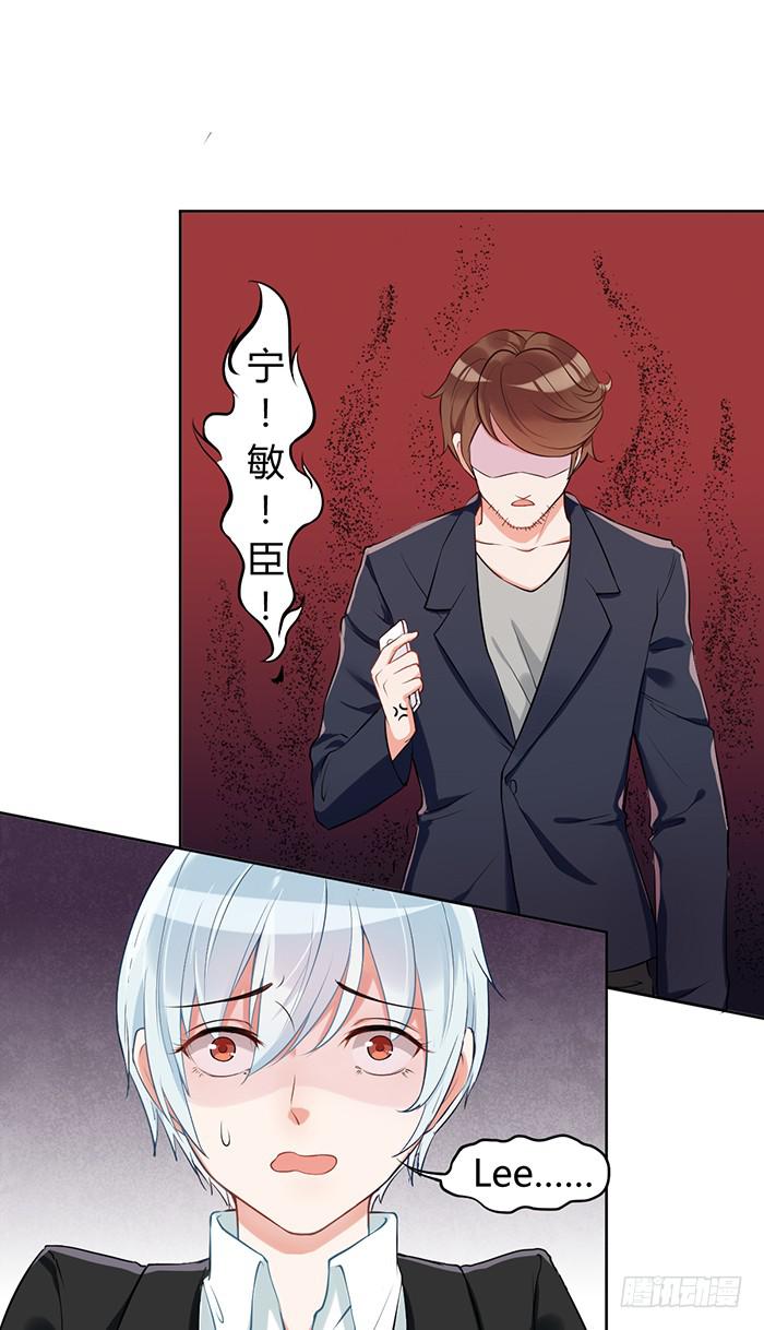 鳕鱼×结婚照28