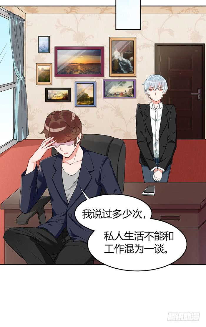 鳕鱼×结婚照31