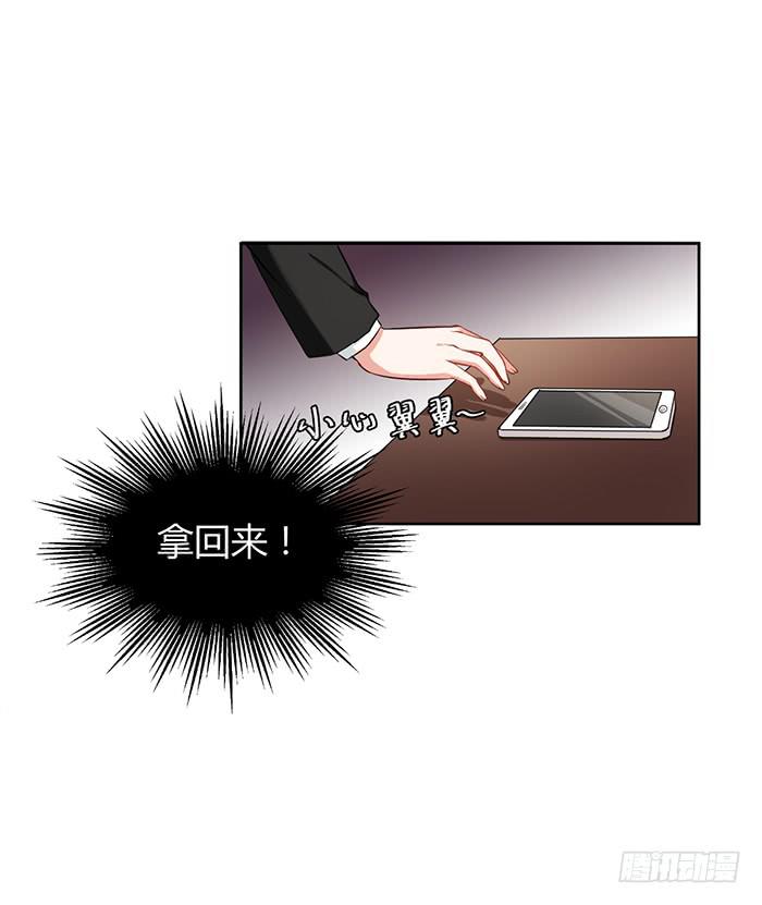 鳕鱼×结婚照34