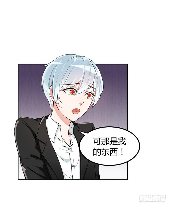 鳕鱼×结婚照36