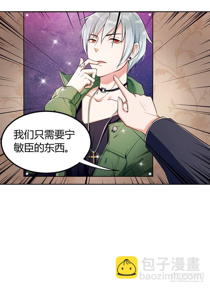 鳕鱼×结婚照38
