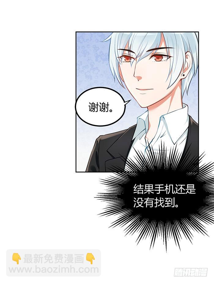鳕鱼×结婚照4