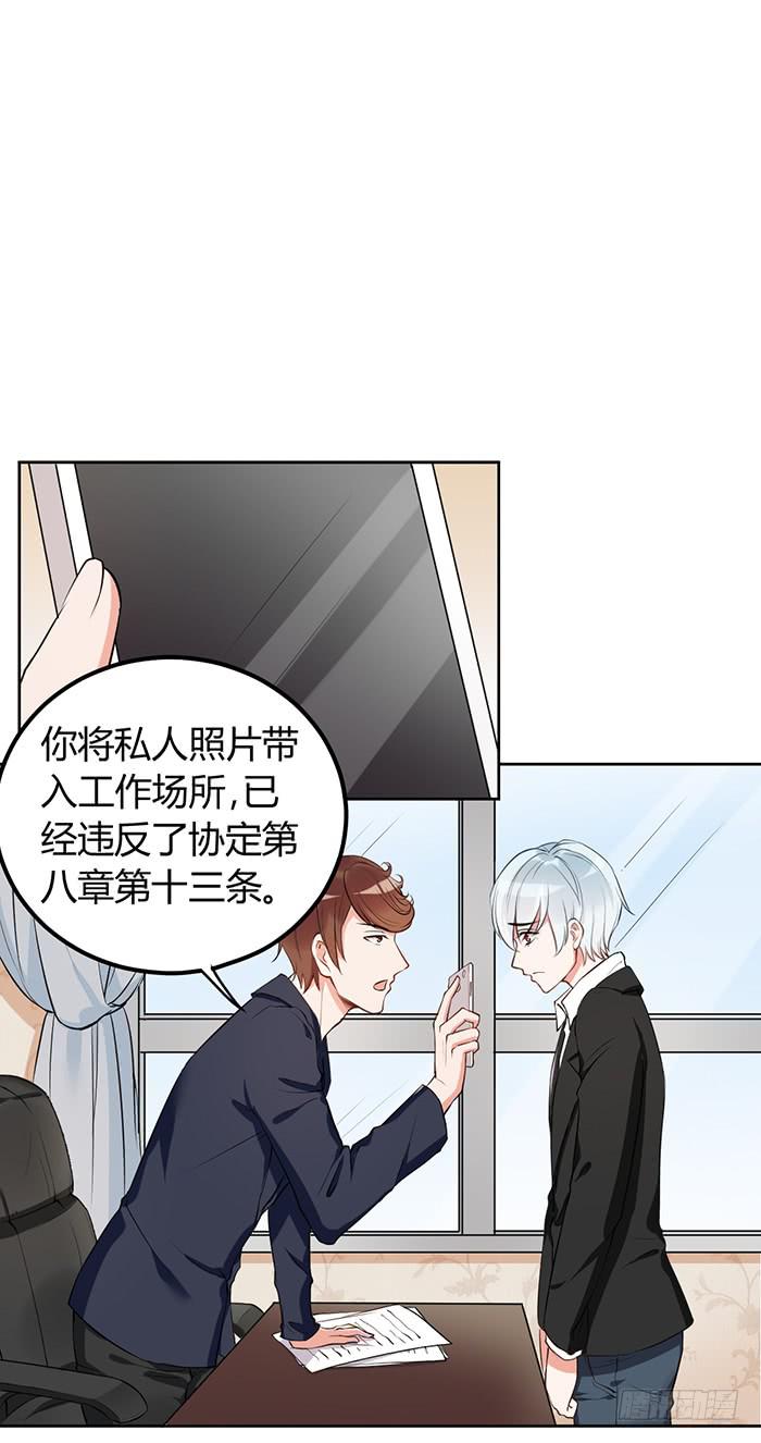 鳕鱼×结婚照40