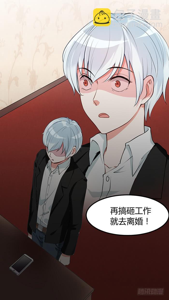 鳕鱼×结婚照42