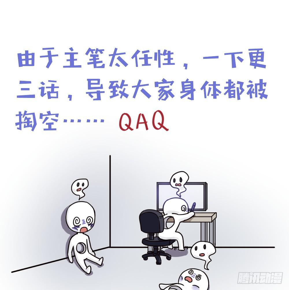 鳕鱼×结婚照43