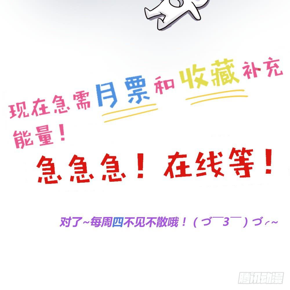 鳕鱼×结婚照44