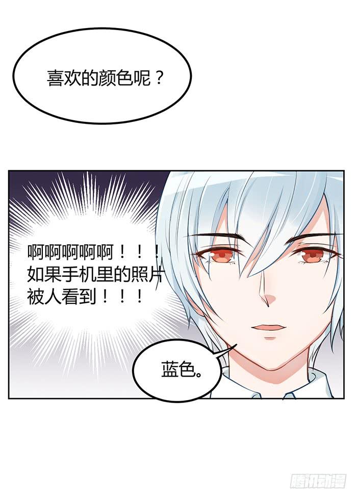 鳕鱼×结婚照6