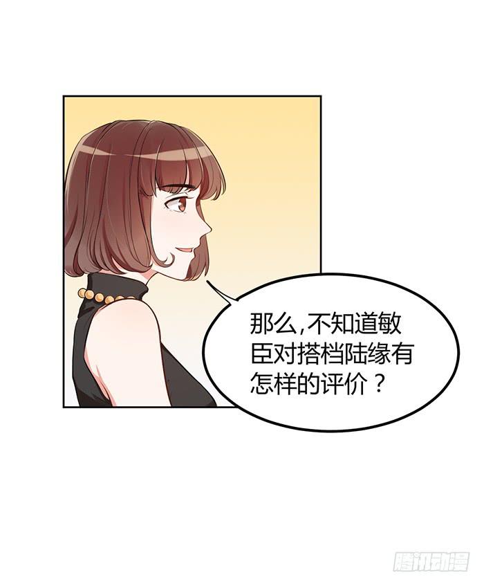 鳕鱼×结婚照7