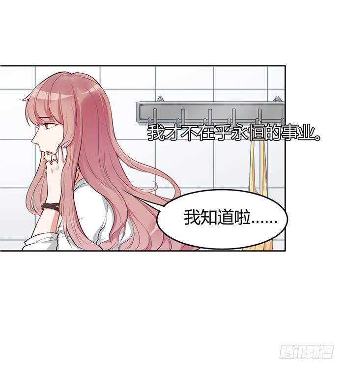 姜茶×海报11