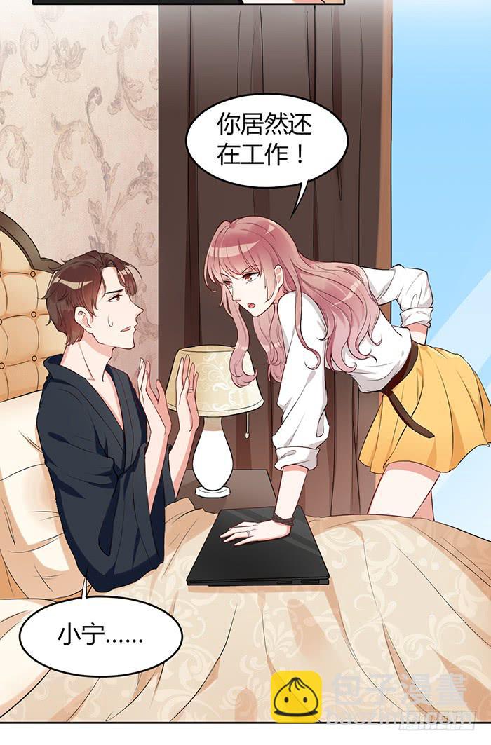 姜茶×海报17