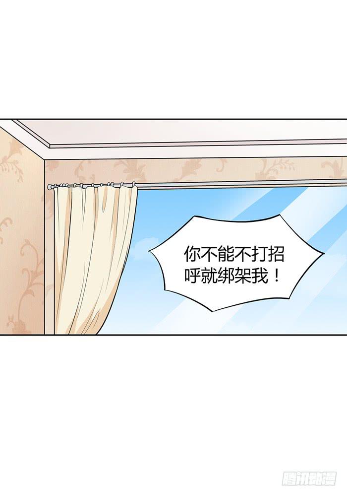 蛋炒饭×道具服10