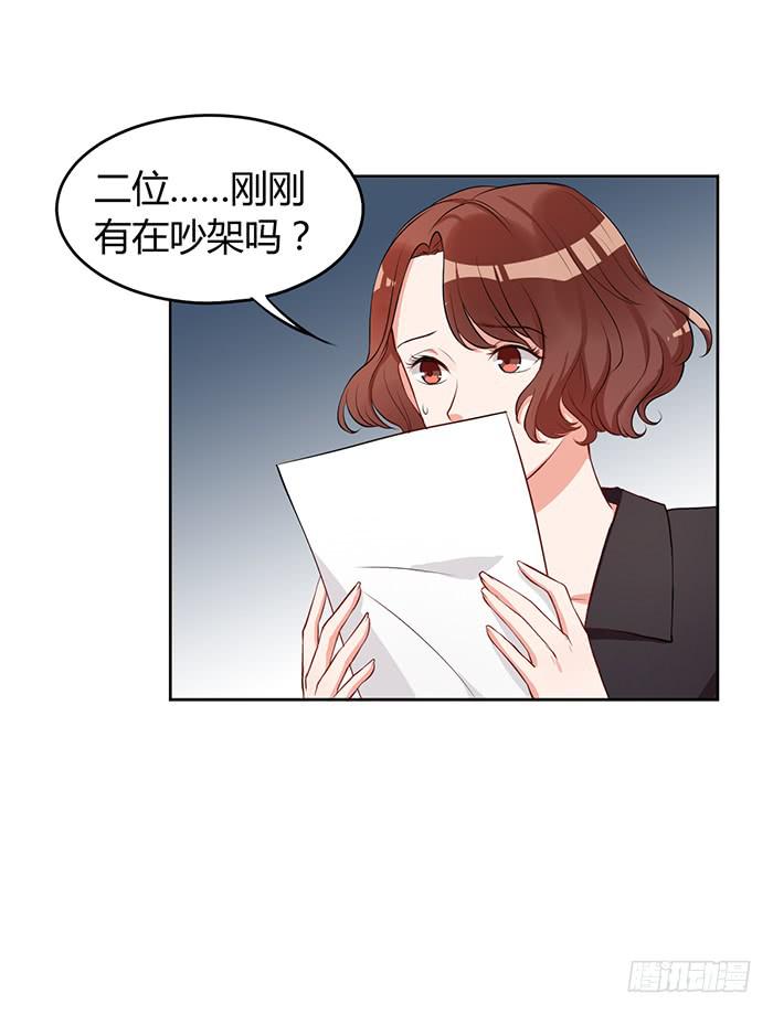 蛋炒饭×道具服15