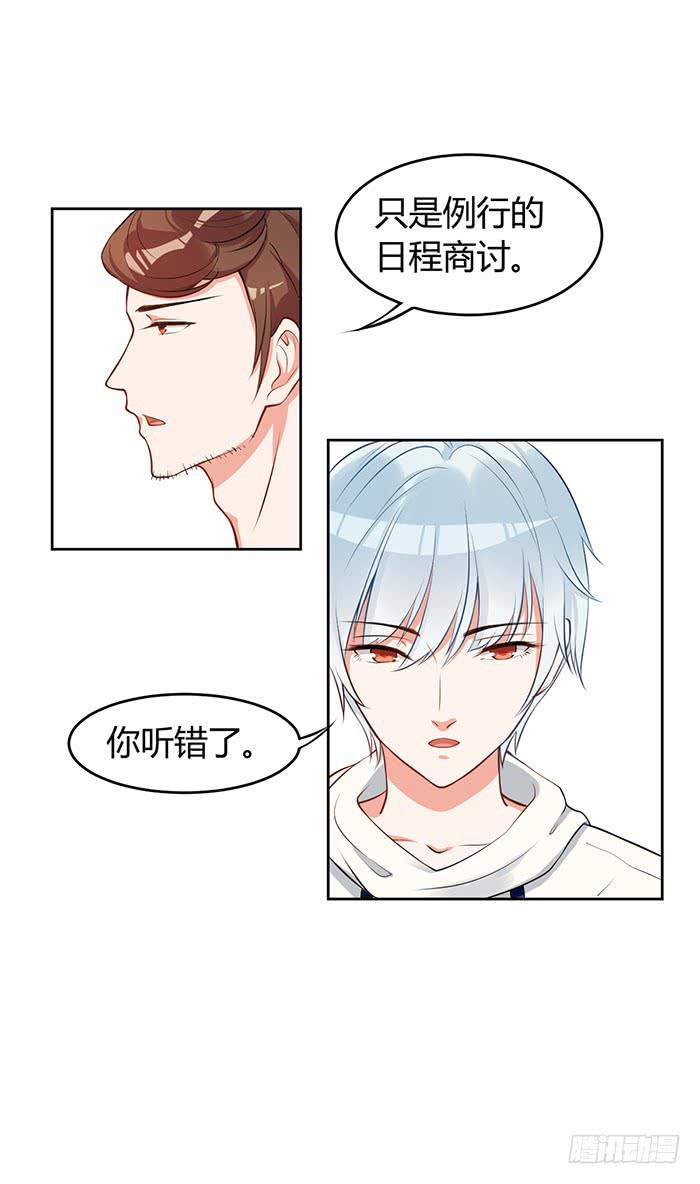 蛋炒饭×道具服16