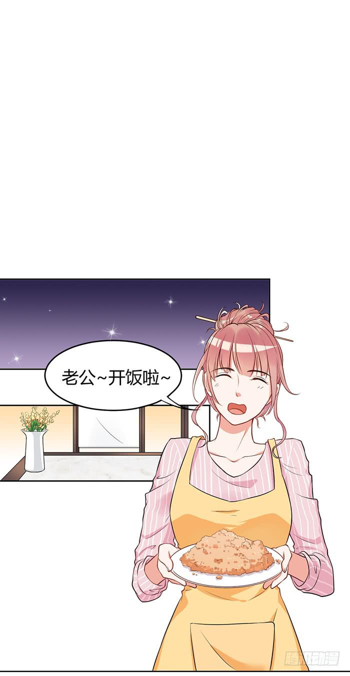 蛋炒饭×道具服17