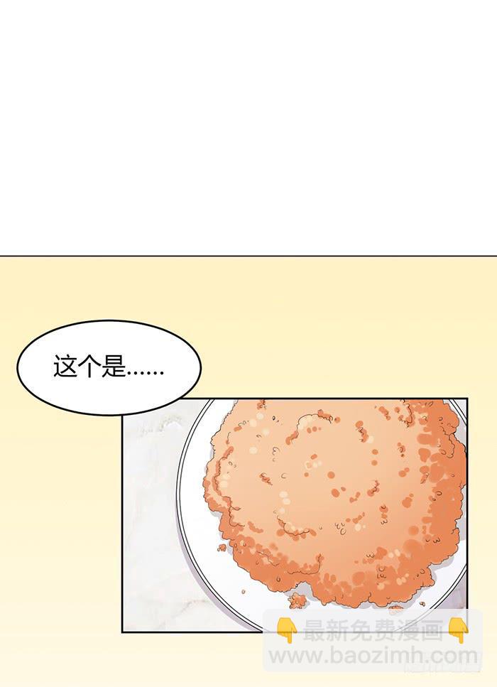 蛋炒饭×道具服18